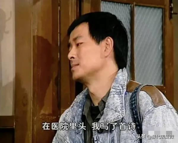 编辑部的故事第一集台词整理，编辑部的故事播出29年