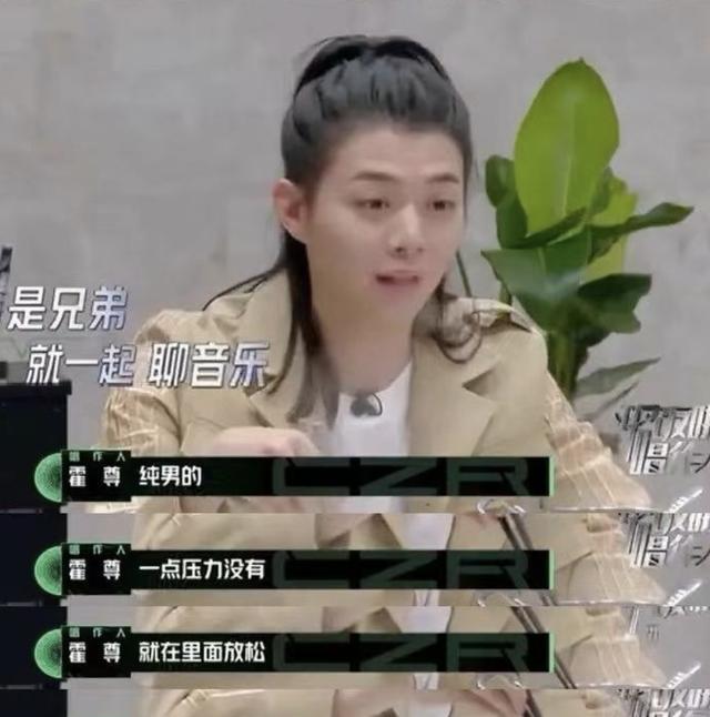 如何看待陳露爆出的霍尊聊天記錄？ 娛樂八卦吃瓜 第15张