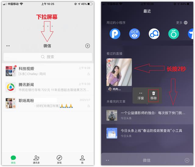 微信8.0重大更新！你们一直想要的功能，这次终于来了