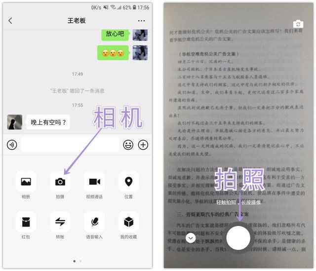 分享5个微信隐藏功能，小技巧、大作用，学到就是涨知识