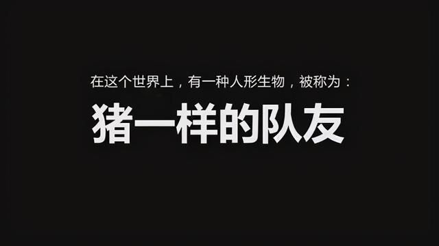 哪些星座，是能“坑死你”的“猪队友”？（双鱼座今天运势）插图1