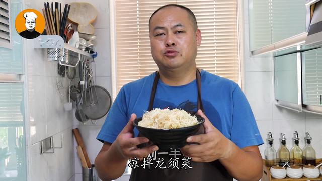 龙须菜要用热水焯吗（凉拌龙须菜一定不要焯水）