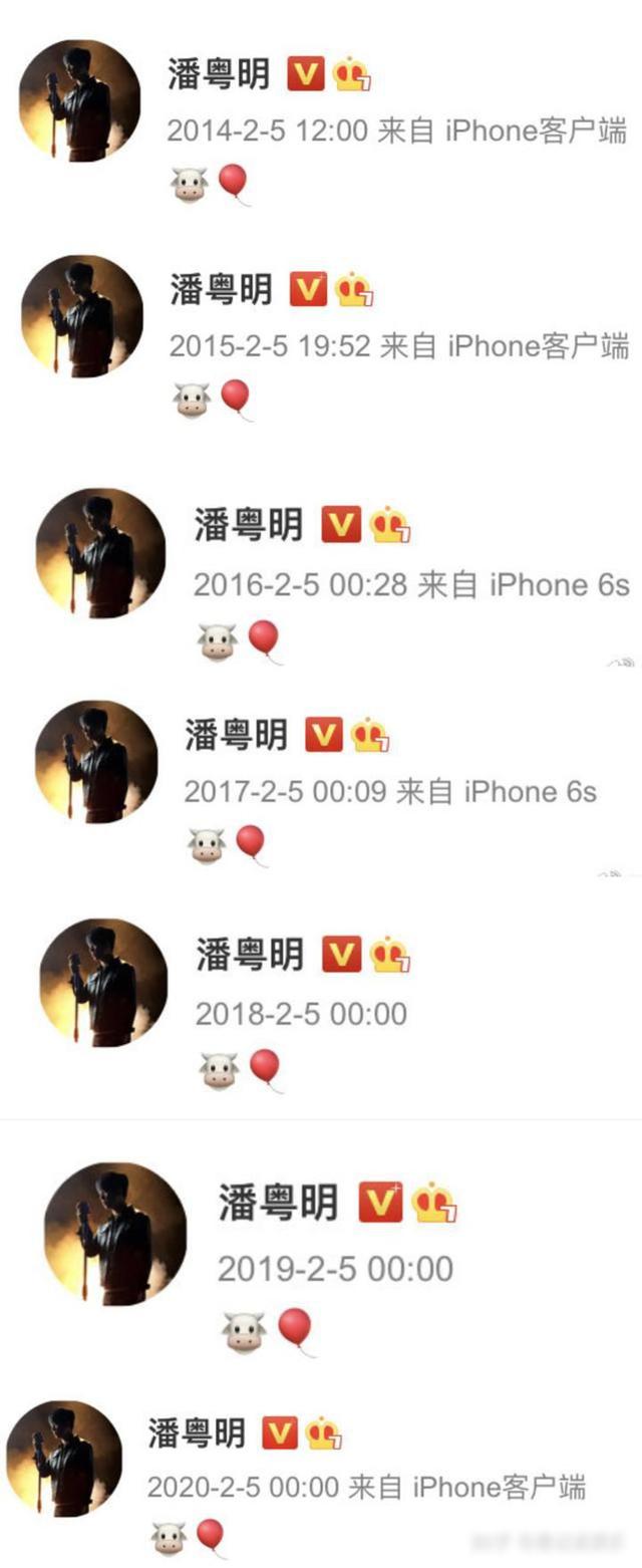 47歲的潘粵明：從「玉面小生」到「油膩大叔」，是誰毀了他？ 娛樂八卦吃瓜 第27张