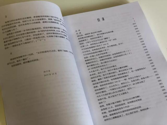 送10岁小丫头生日礼物 10岁女生生日礼物送什么好