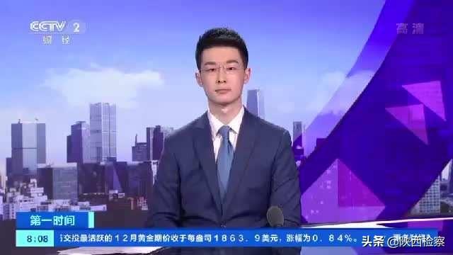 60天白发变黑?三无产品借短视频引流,涉案一千余万元 60天白发变黑?三无产品借短视频引流,涉案一千余万元