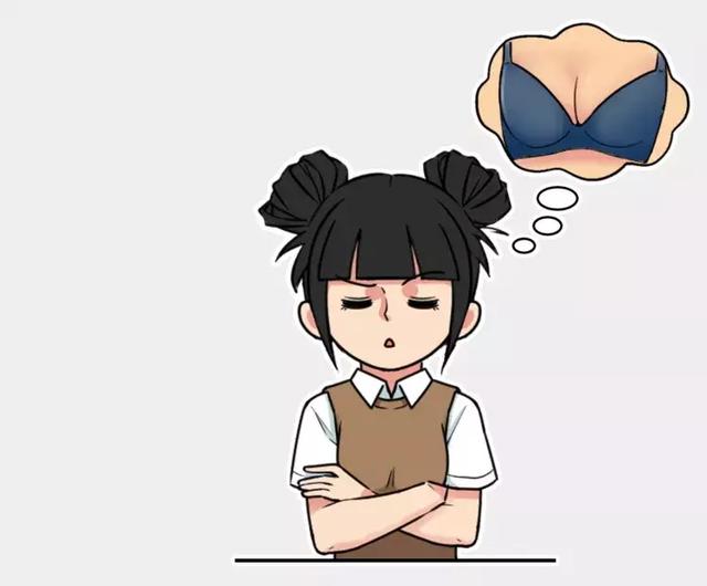 男生根本就不懂女生的罩杯 情人节送给女朋友什么礼物