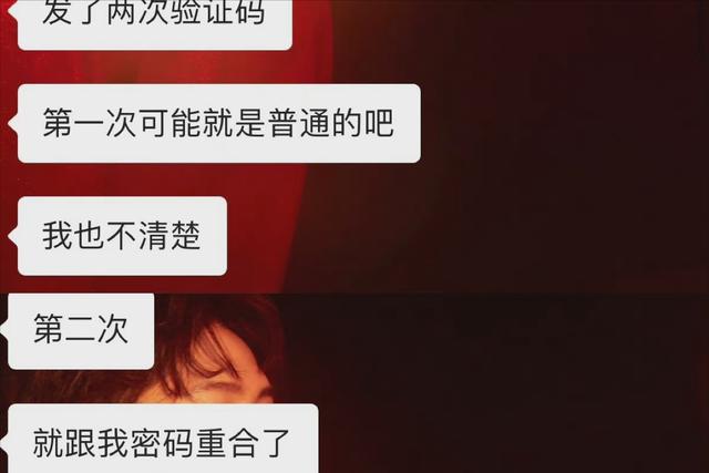 25歲男星自述被騙經過，卻意外曝光銀行卡余額，實在生活不易 娛樂八卦吃瓜 第6张