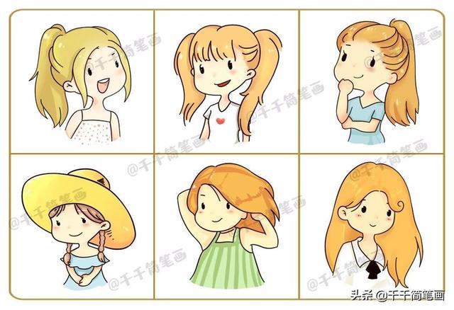100个萌萌哒的简笔画,可爱画画教程简单