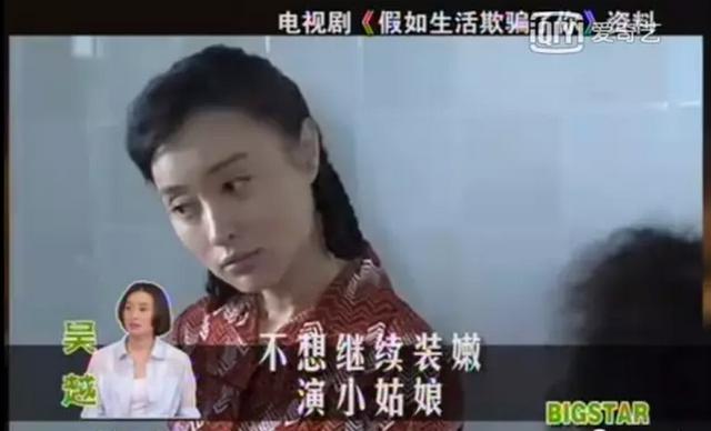 陳建斌為何娶蔣勤勤？看看47歲才逐漸「走紅」的吳越，就明白了 娛樂八卦吃瓜 第10张
