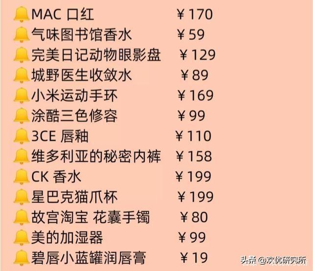 七夕情人节送女朋友礼物清单，口红色号推荐，价目表收藏（欢优） 七夕送女