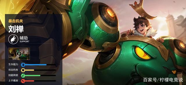 王者荣耀：拆塔大师的艺术