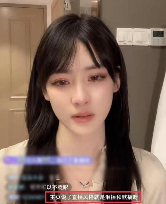 刷禮物才是真關心？美女網紅兩次翻車，要錢、要禮物，暴露真面目 娛樂八卦吃瓜 第5张