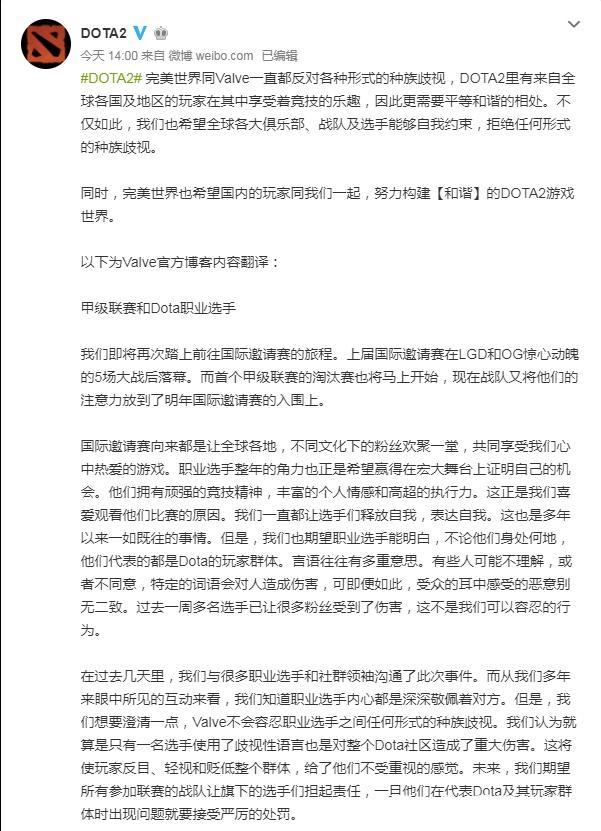 这个世界不需要守望先锋！暴雪，想吃中国的饭就不要砸中国的碗