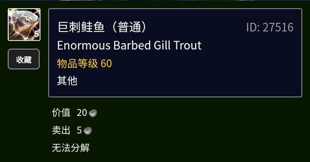 tbc各种鱼类分布，Tbc不可或缺的鱼