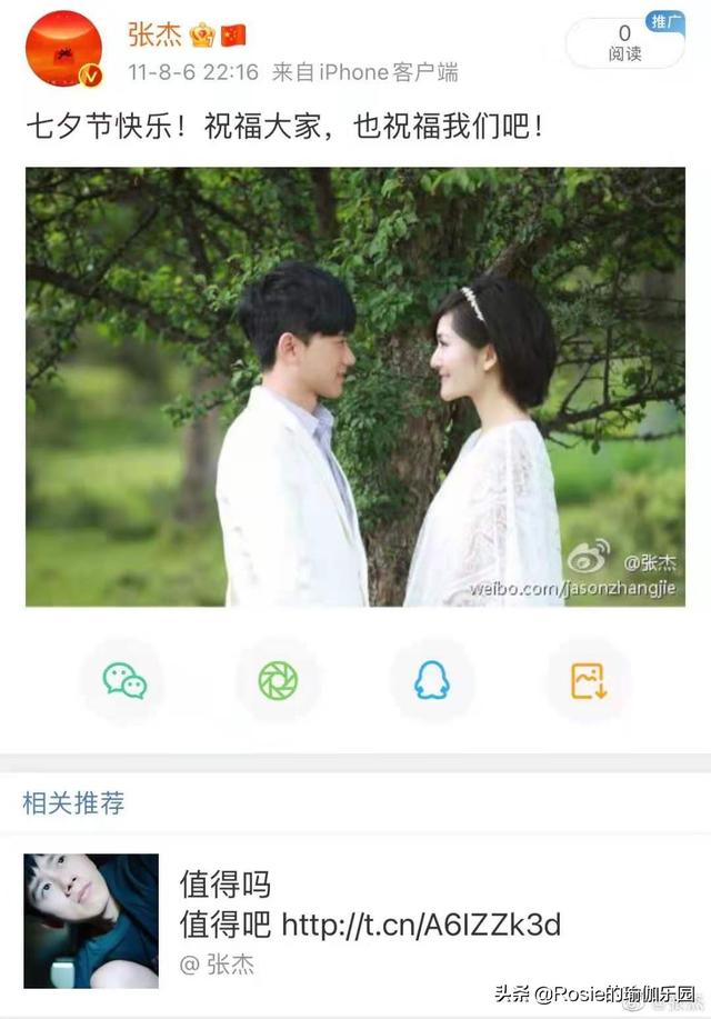 40歲生二胎帶三娃，謝娜承受得遠比你想像的更多 娛樂八卦吃瓜 第4张