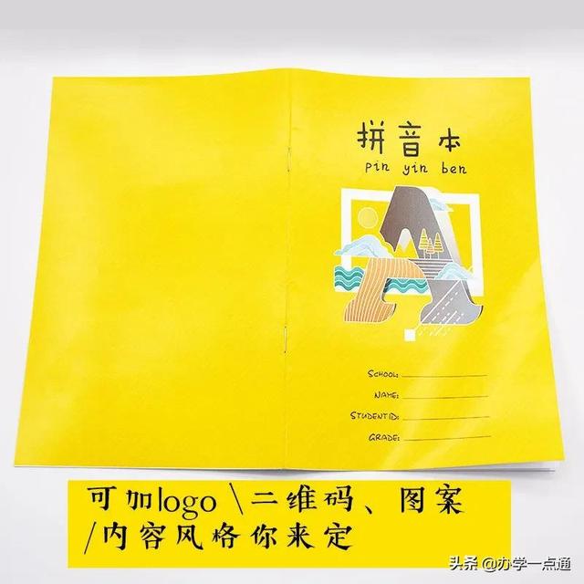 便宜又实用的小礼品 10元左右的创意小礼品