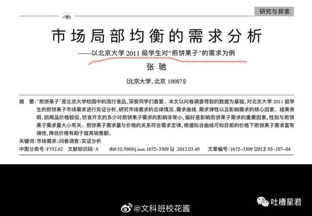 这胸？这腰？收到异地女友禁欲系自拍…突然没有了世俗的欲望 七夕送女朋友