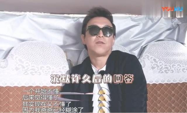 黃渤當年退出《極限挑戰》另有苦衷？ 娛樂八卦吃瓜 第12张