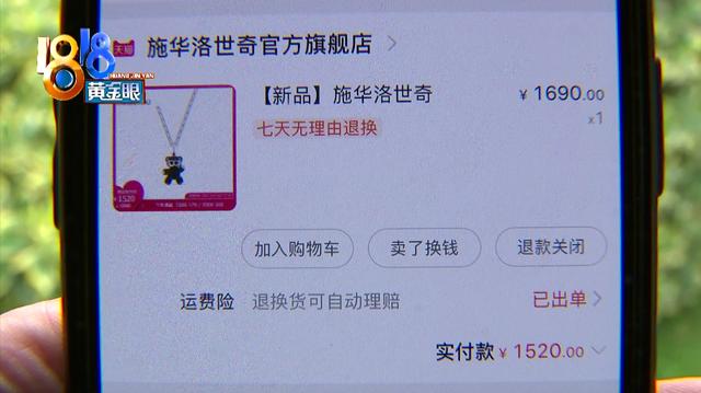 女朋友生日送什么礼物好_12
