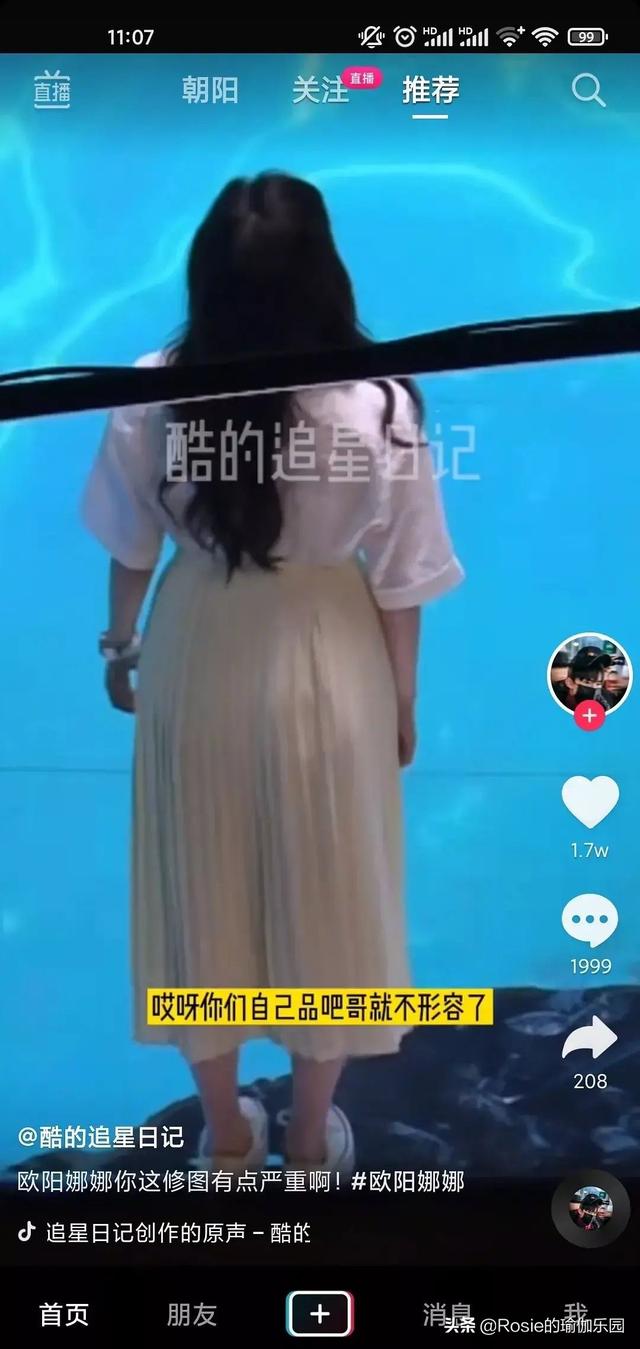 歐陽娜娜粗臂厚背又胖了？簡單3步狠甩拜拜肉，自信駕馭吊帶裙 健身減肥達人 第4张