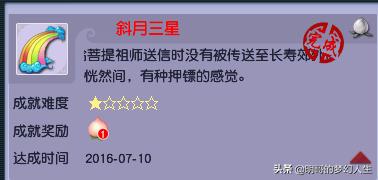 梦幻西游周日活动，梦幻西游每月周日活动是什么（你觉得周末活动被暗改了多少）