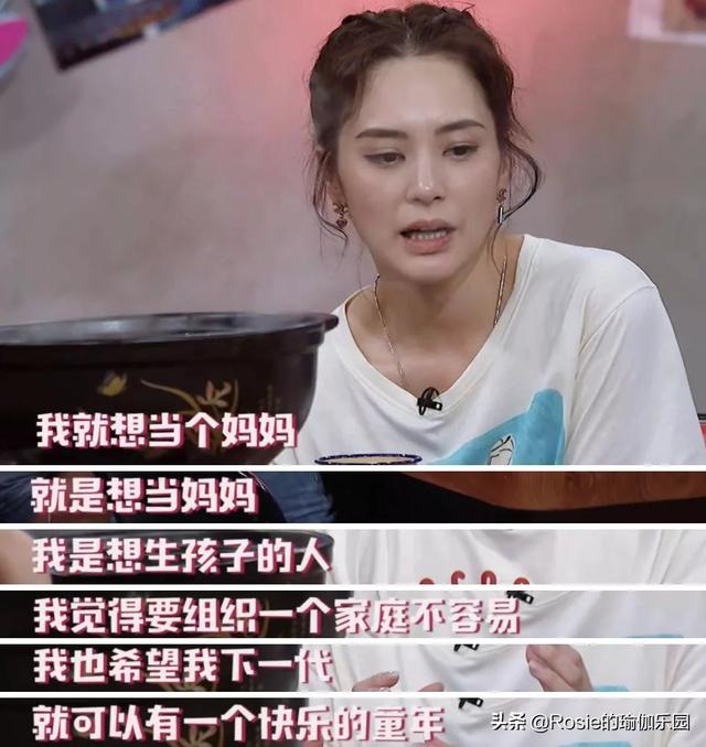 她因「艷照門」聲名狼藉，最終拒絕婚姻，一語道破婚姻的真相 娛樂八卦吃瓜 第15张