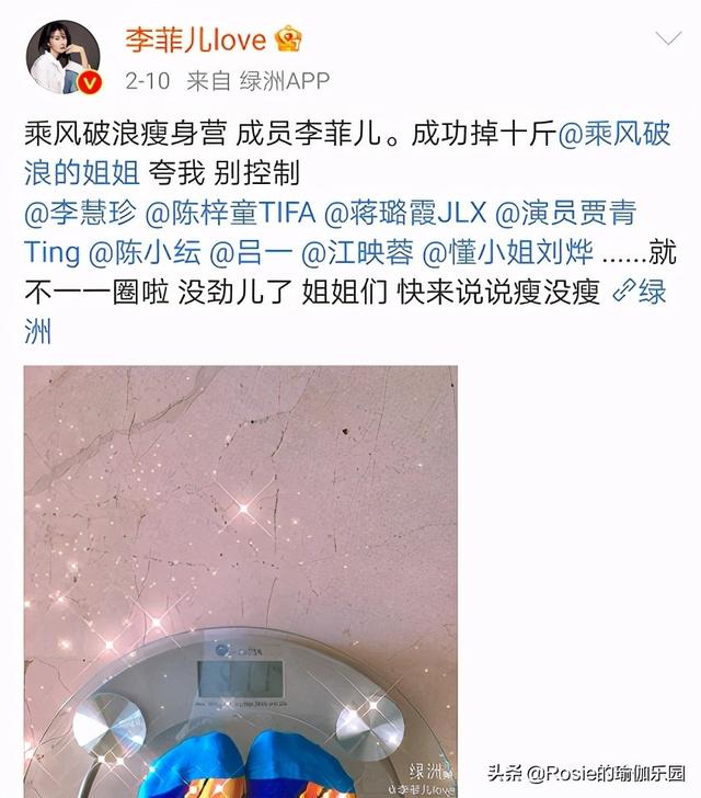 李菲兒美腿比緋聞更吸睛，如何瘦出小鳥腿？超模私教2步帶你練 健身減肥達人 第5张