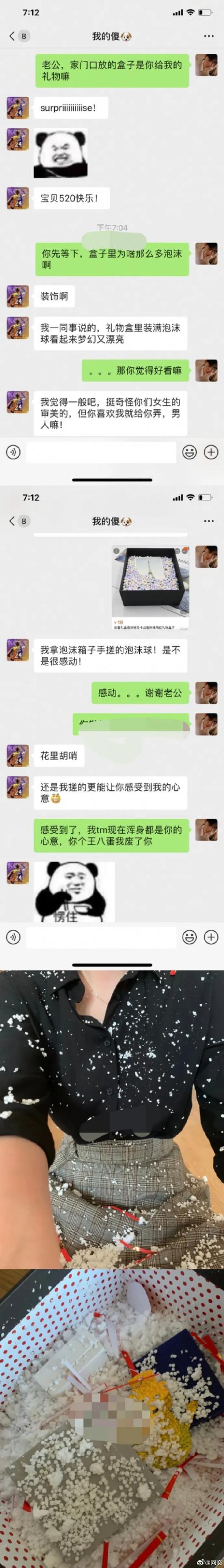2021热门情人节创意礼物,2021情人节送女朋友什么礼物