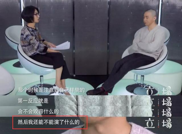 俞灝明的蛻變重生：偶像臉被毀掉，憑借「不要臉」成功翻紅 娛樂八卦吃瓜 第7张