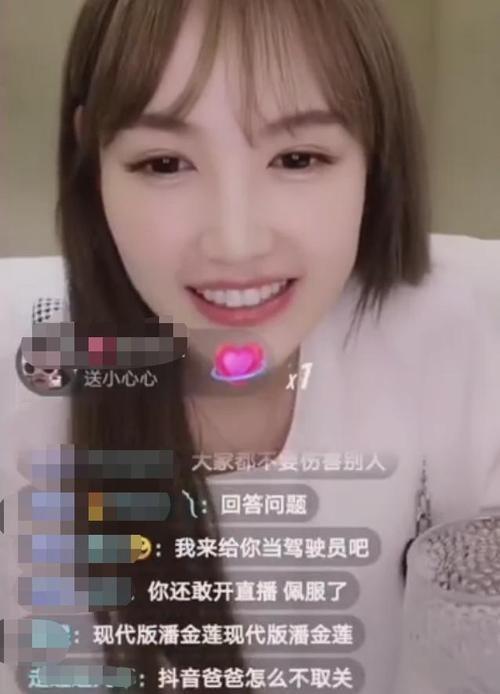 王寶強的前妻：直播間被「金蓮」刷屏，短短21分鍾，她便倉皇逃離 娛樂八卦吃瓜 第2张