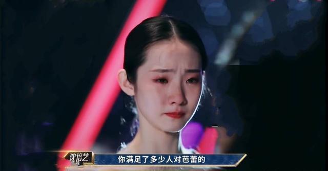 偷走徐藝洋的夢想？奪得最後一個出道位的張藝凡，究竟實力如何 娛樂八卦吃瓜 第17张