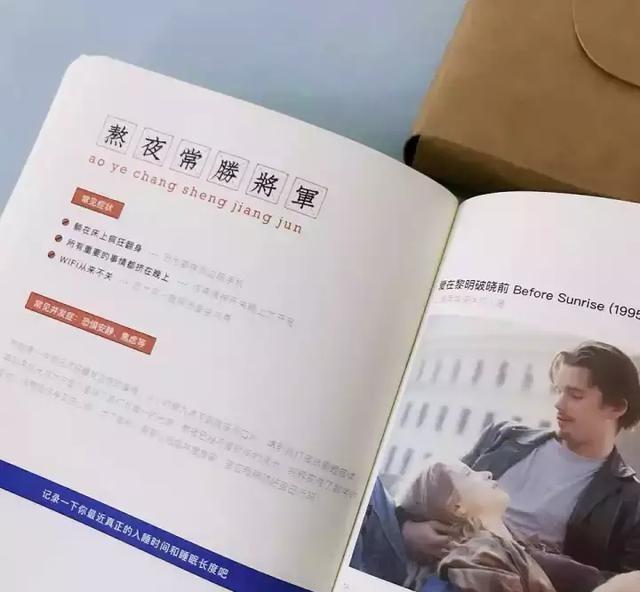 三年级生日礼物,送闺蜜生日礼物,什么比较适合