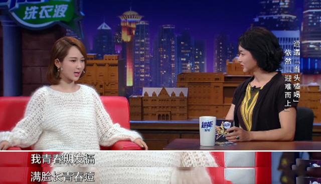 楊紫上位史，7歲出道，16歲攀上33歲金主，一場吻戲改變星途 娛樂八卦吃瓜 第14张