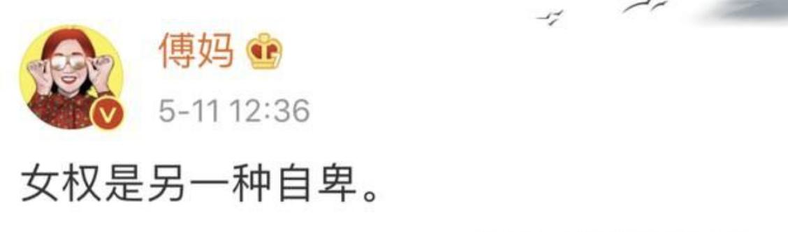 獨立女性papi醬「人設崩塌」，數萬惡評背後藏著「失敗者的哀嚎」 娛樂八卦吃瓜 第8张