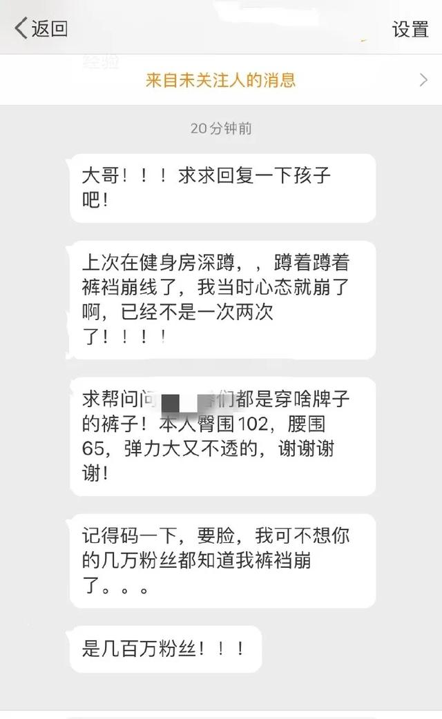 「練翹臀練一半，褲子崩壞了！」網友：同病相憐啊 街拍正妹 第2张