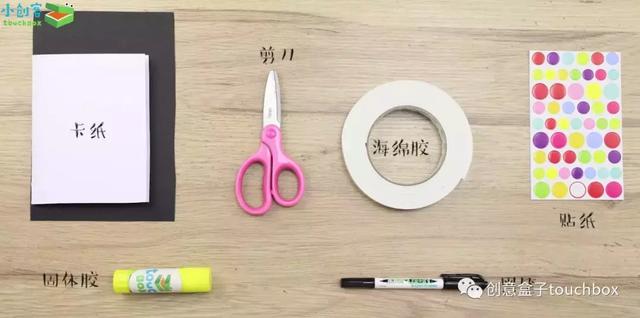 制作贺卡的图片大全,生日快乐礼物图片大全