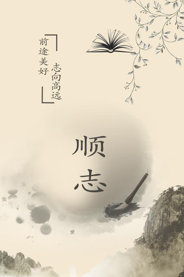 2021十一月金牛男宝宝取名字(2021年金牛男宝宝出什么)插图6