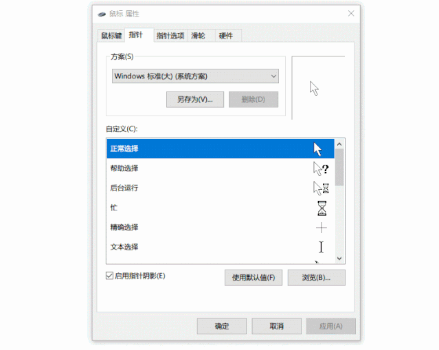 情人节送男友什么礼物这6个推荐，送给你做七夕礼物