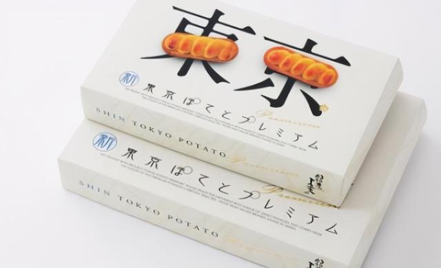日本创意小产品设计 创意产品包装设计图片