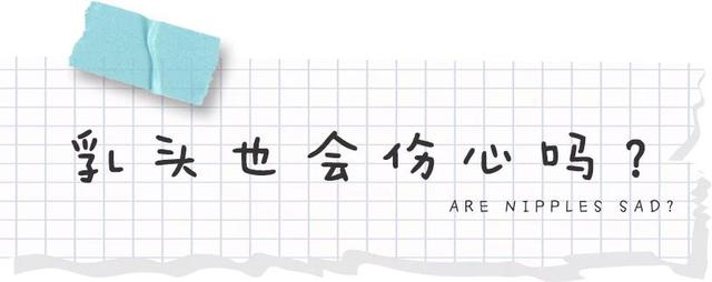 女朋友的胸，是不是越大越好？ 情人节送女朋友什么礼物比较有意义