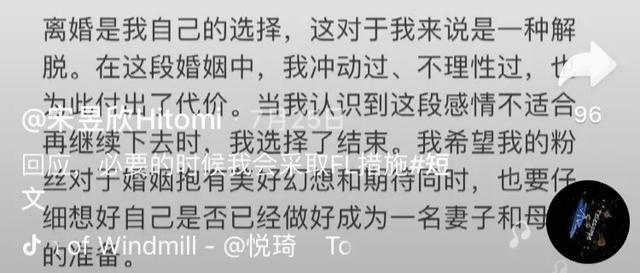 「臀神」宋昱欣離婚！看到身材，網友直呼：是心動的感覺 街拍正妹 第1张