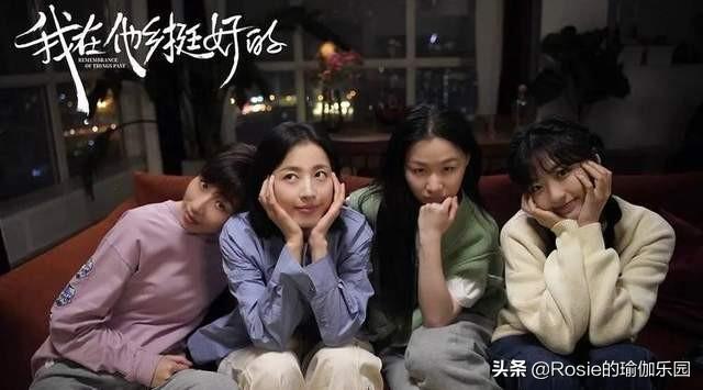 一個月曝光2次戀情，又忍不住讓人心疼，金靖你太好哭 娛樂八卦吃瓜 第11张