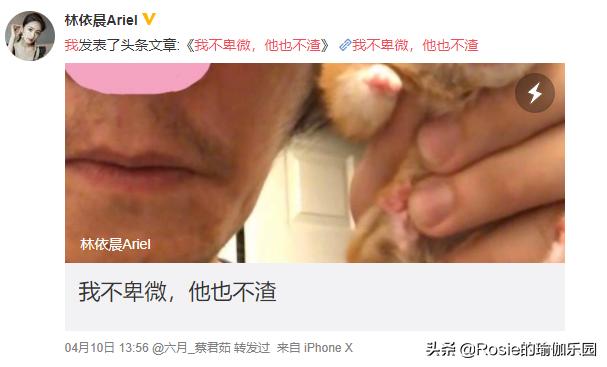 被胡歌「表白」過的最佳女主淪為生子機器，還要退圈？值得嗎？ 娛樂八卦吃瓜 第12张