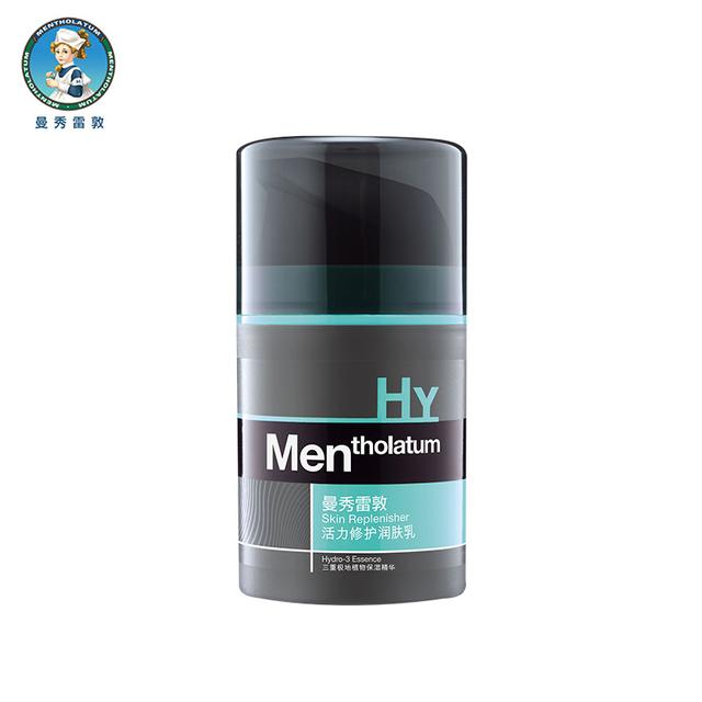 男士护肤品哪个牌子好，比较适合男生的护肤品排行榜top10