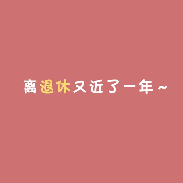 生日好看的精美配图,生日的图片唯美