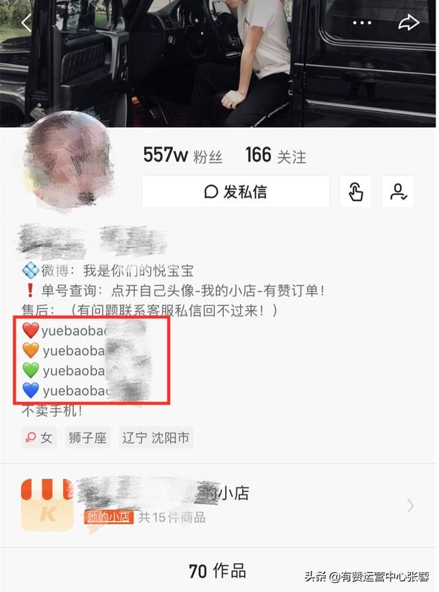 干货分享，快手商家私域流量运营攻略