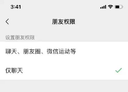 ios端宣布升级7.0