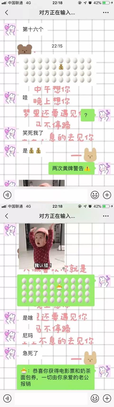 给异地恋女友惊喜点子 送异地恋女友生日礼物