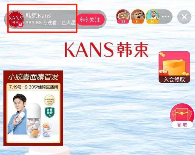 与吴亦凡解约后，韩束直播间一场卖出500万，居然还卖起了牙签