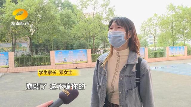 家有班级群的快看！骗子冒充班主任，潜伏微信群“抢红包”…好多家长“中招”